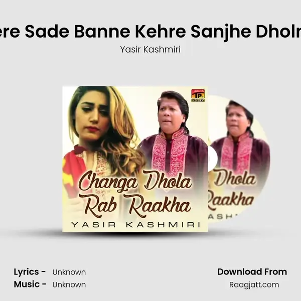 Tere Sade Banne Kehre Sanjhe Dholna mp3 song