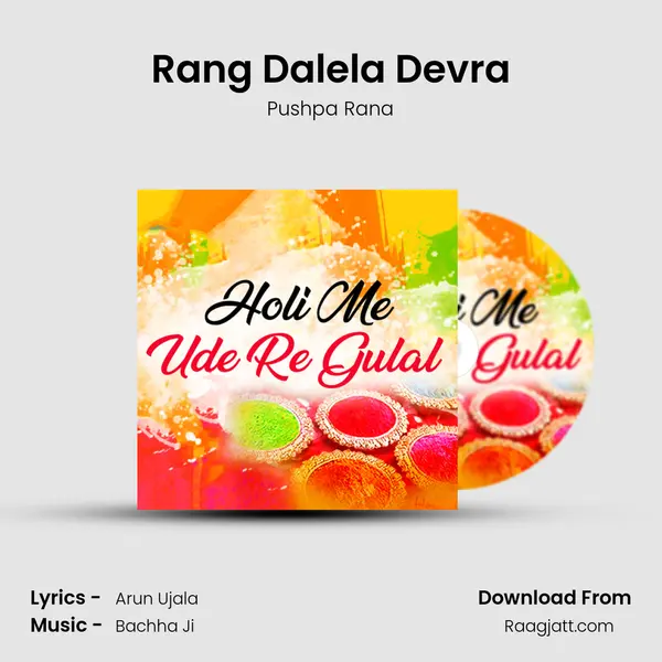 Rang Dalela Devra mp3 song