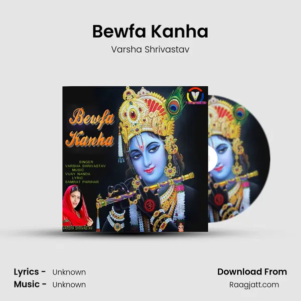 Bewfa Kanha mp3 song