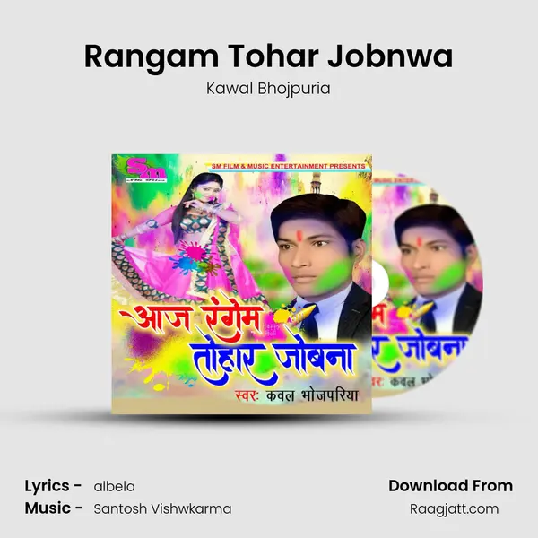 Rangam Tohar Jobnwa mp3 song