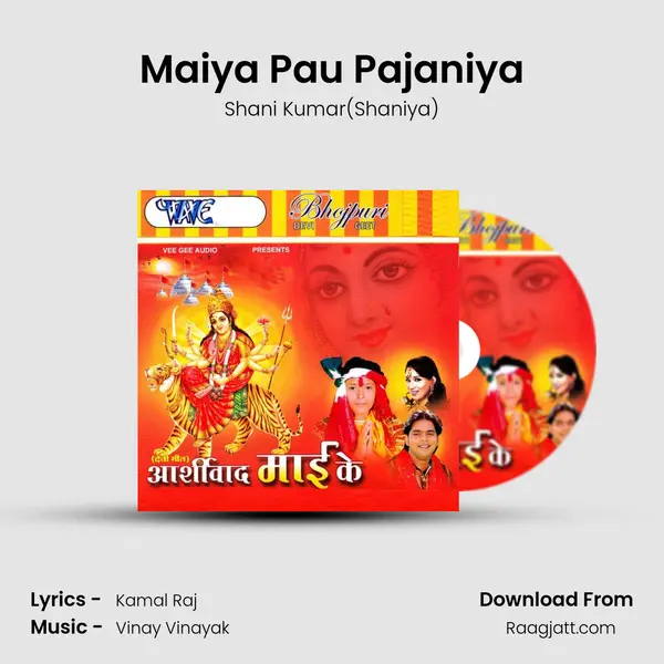 Maiya Pau Pajaniya - Shani Kumar(Shaniya) album cover 