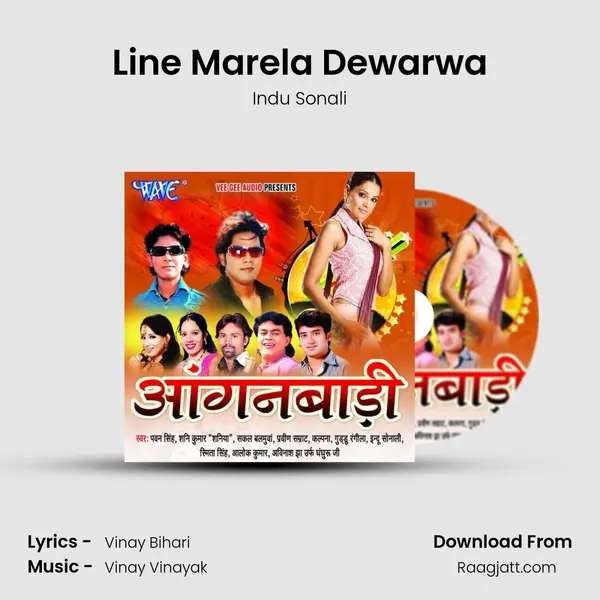 Line Marela Dewarwa - Indu Sonali album cover 