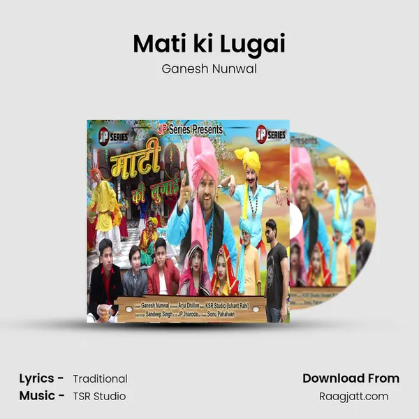 Mati ki Lugai - Ganesh Nunwal album cover 