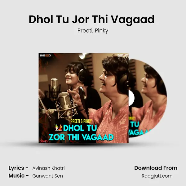 Dhol Tu Jor Thi Vagaad (Gujarati) mp3 song