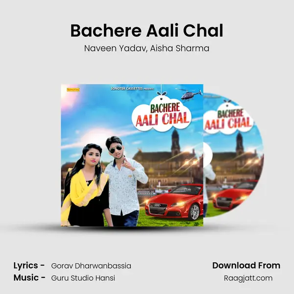 Bachere Aali Chal mp3 song