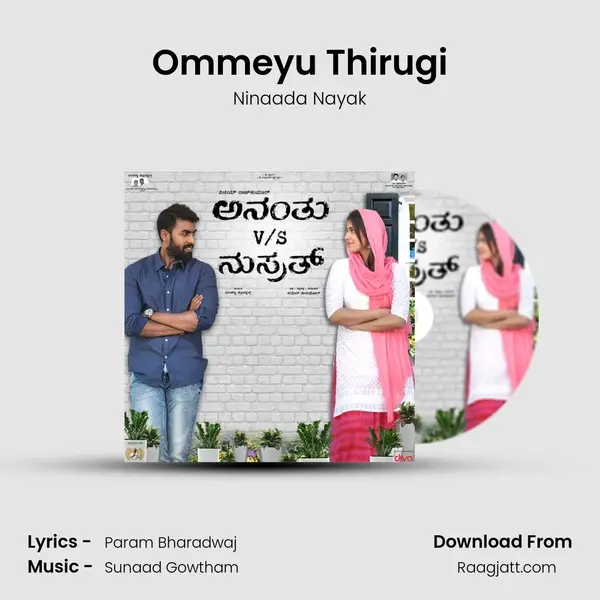 Ommeyu Thirugi mp3 song