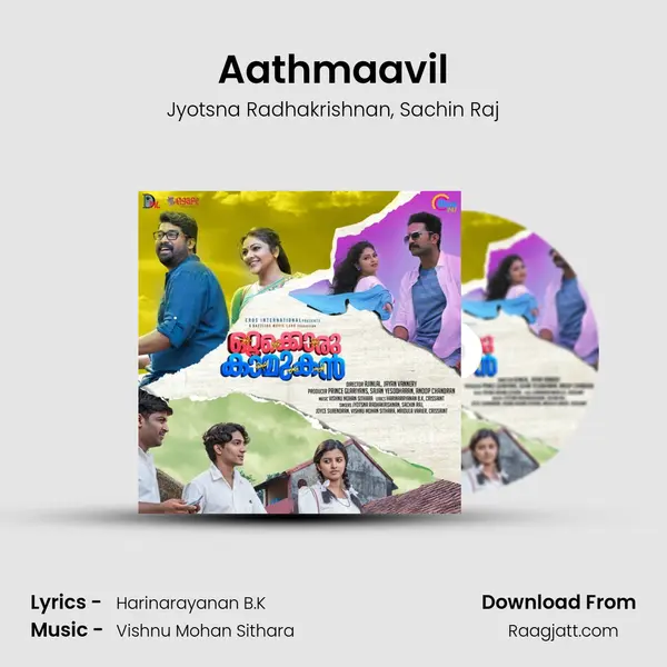 Aathmaavil mp3 song