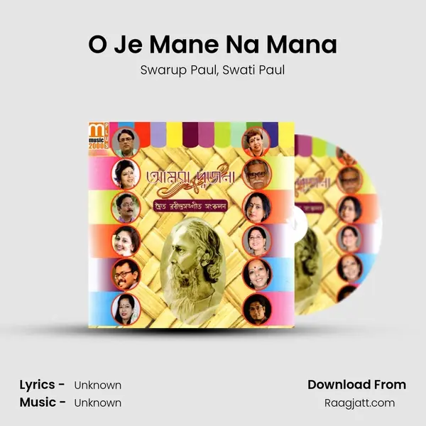 O Je Mane Na Mana - Swarup Paul album cover 