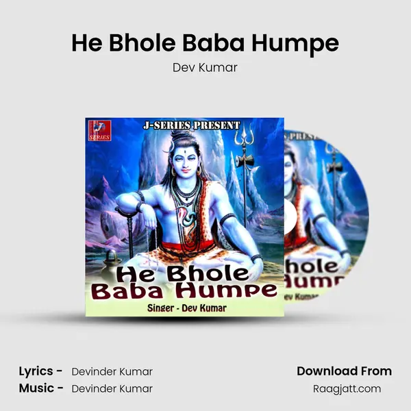 He Bhole Baba Humpe mp3 song