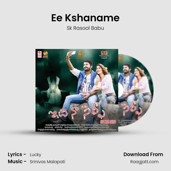 Ee Kshaname - Sk Rasool Babu album cover 