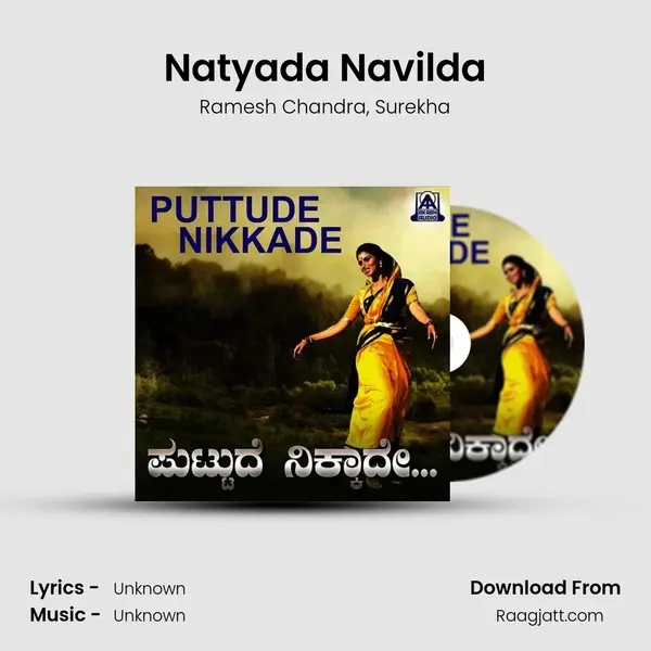 Natyada Navilda - Ramesh Chandra album cover 