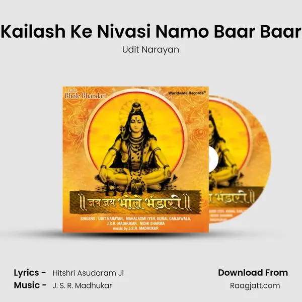 Kailash Ke Nivasi Namo Baar Baar mp3 song