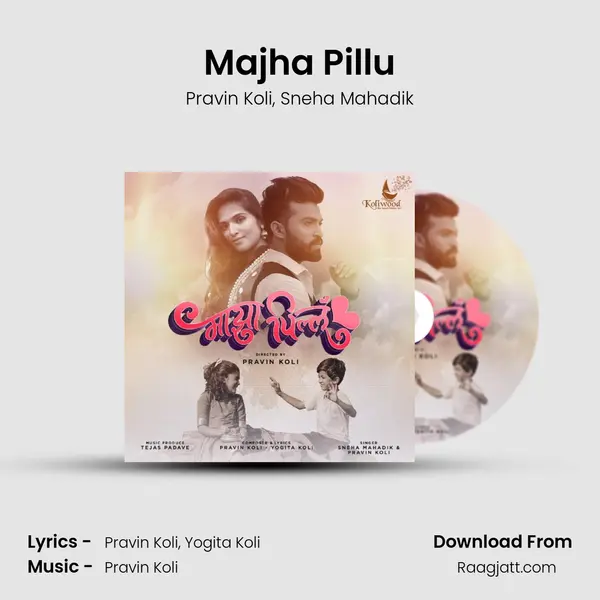 Majha Pillu - Pravin Koli album cover 