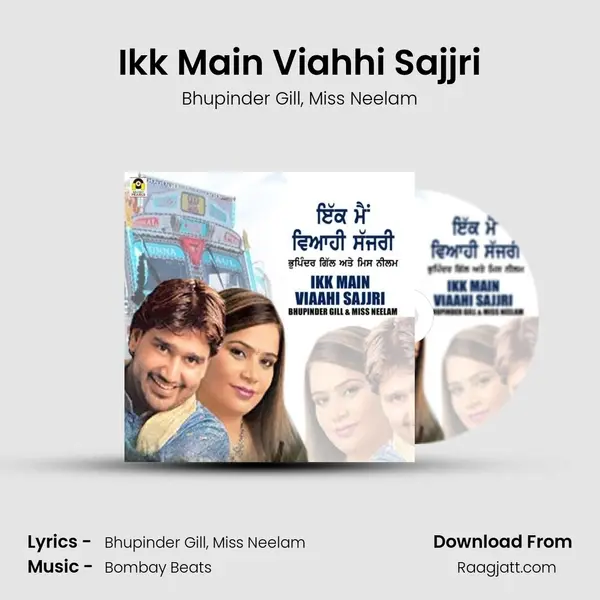 Ikk Main Viahhi Sajjri mp3 song