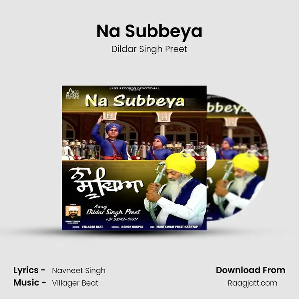 Na Subbeya mp3 song