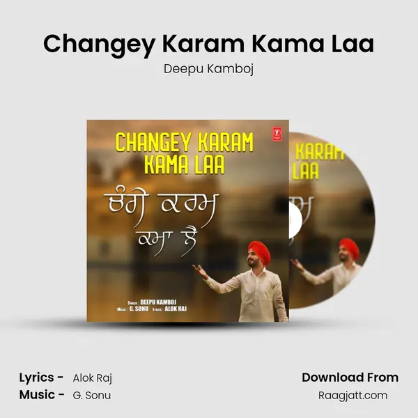 Changey Karam Kama Laa - Deepu Kamboj album cover 