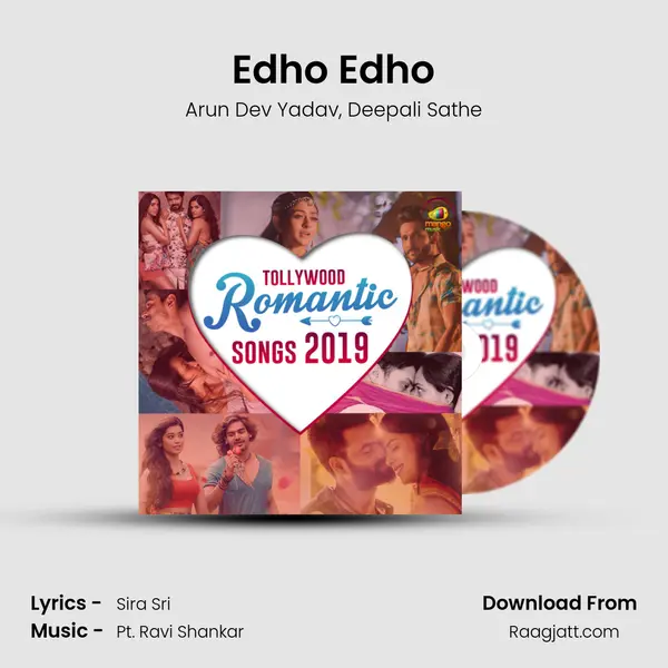 Edho Edho mp3 song