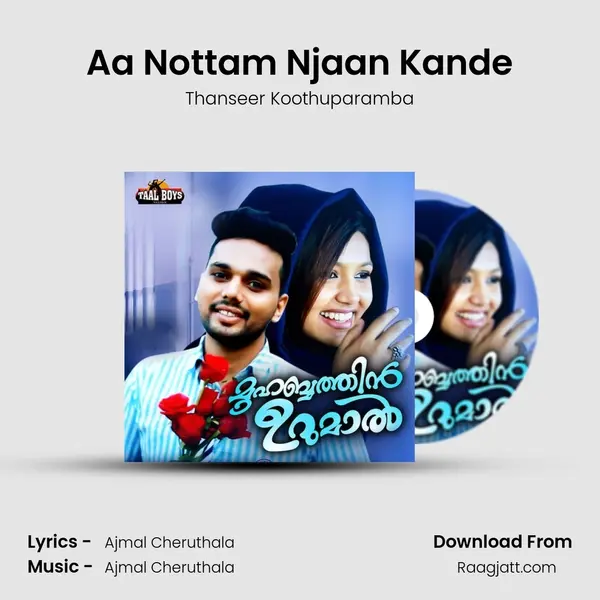 Aa Nottam Njaan Kande mp3 song