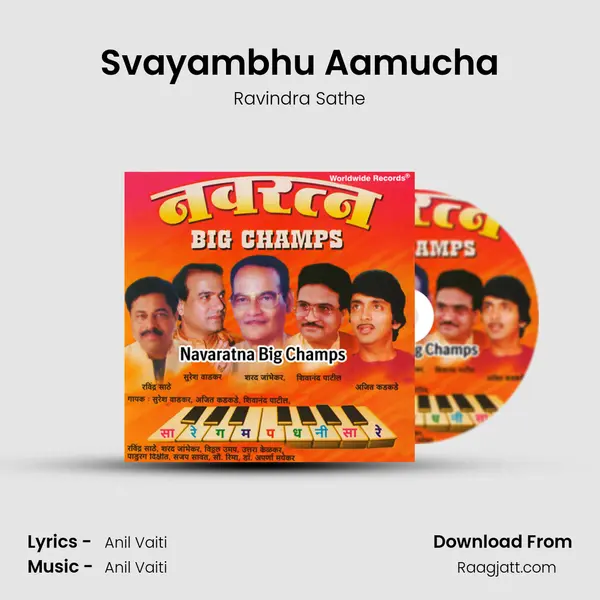 Svayambhu Aamucha - Ravindra Sathe album cover 