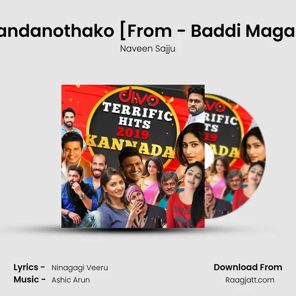 En Chandanothako [From - Baddi Magan Lifu] mp3 song