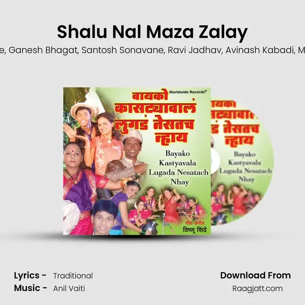 Shalu Nal Maza Zalay mp3 song