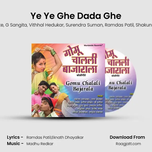 Ye Ye Ghe Dada Ghe mp3 song