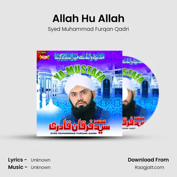 Allah Hu Allah mp3 song