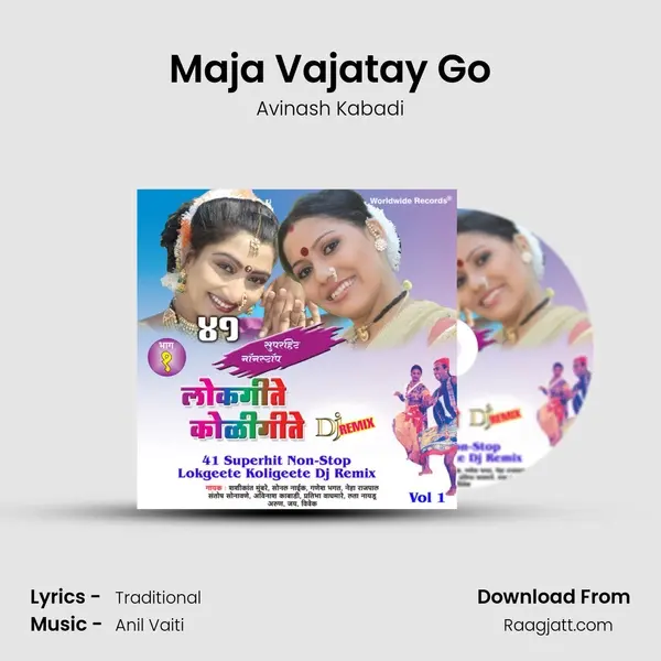 Maja Vajatay Go mp3 song