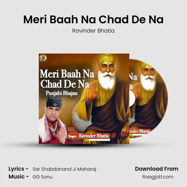 Meri Baah Na Chad De Na mp3 song