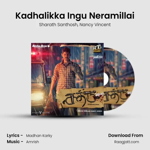 Kadhalikka Ingu Neramillai - Sharath Santhosh album cover 