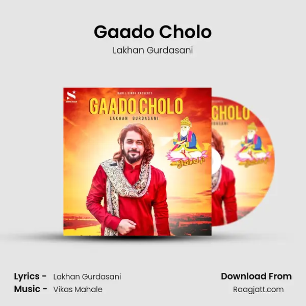 Gaado Cholo mp3 song