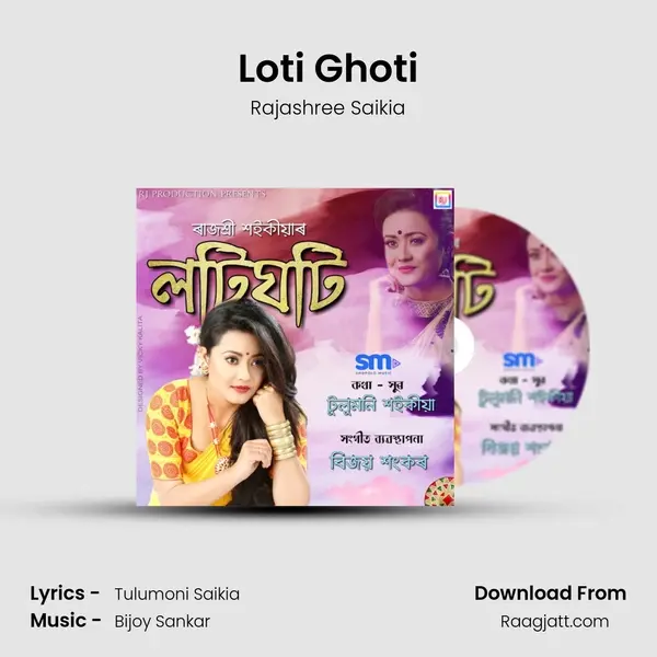 Loti Ghoti - Rajashree Saikia album cover 