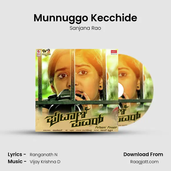 Munnuggo Kecchide mp3 song