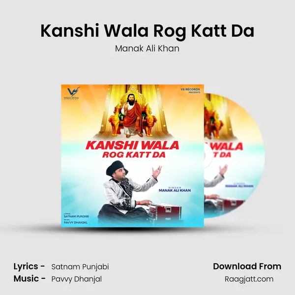 Kanshi Wala Rog Katt Da - Manak Ali Khan album cover 