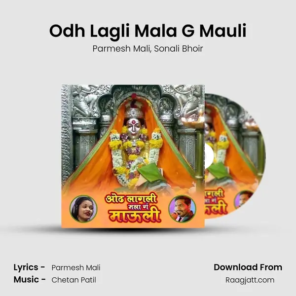 Odh Lagli Mala G Mauli mp3 song