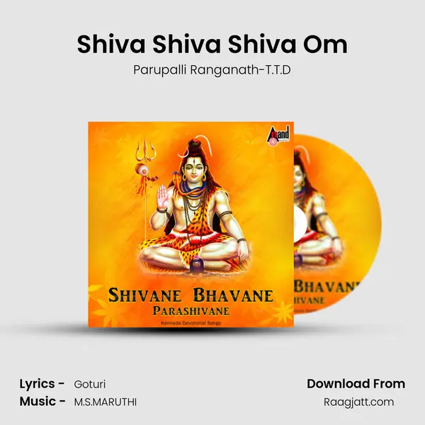 Shiva Shiva Shiva Om mp3 song