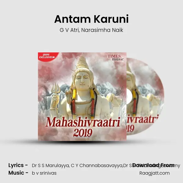 Antam Karuni - G V Atri album cover 