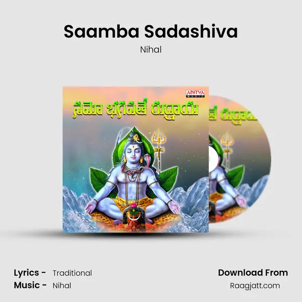 Saamba Sadashiva mp3 song