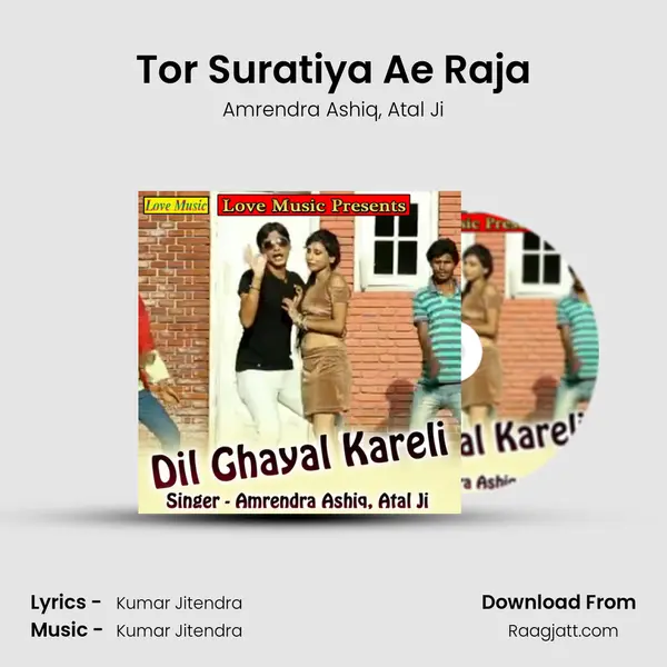 Tor Suratiya Ae Raja mp3 song