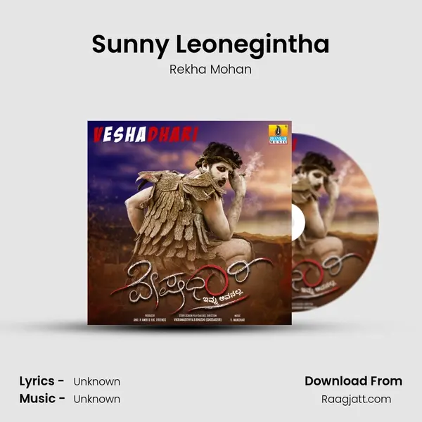 Sunny Leonegintha - Rekha Mohan album cover 