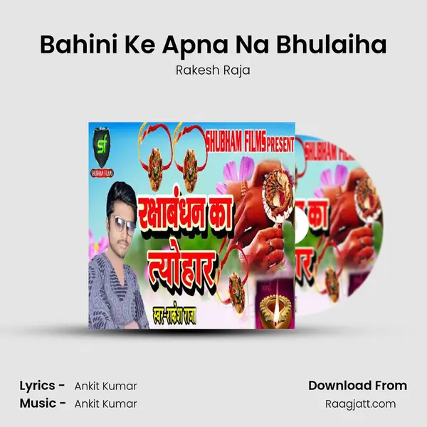 Bahini Ke Apna Na Bhulaiha - Rakesh Raja album cover 