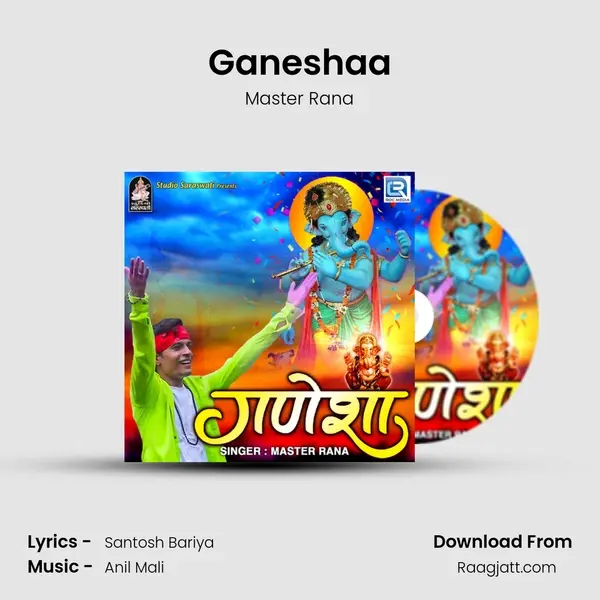 Ganeshaa - Master Rana mp3 song