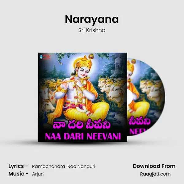 Narayana - Sri Krishna mp3 song