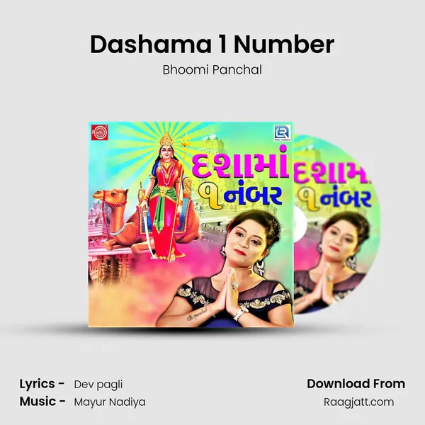 Dashama 1 Number mp3 song