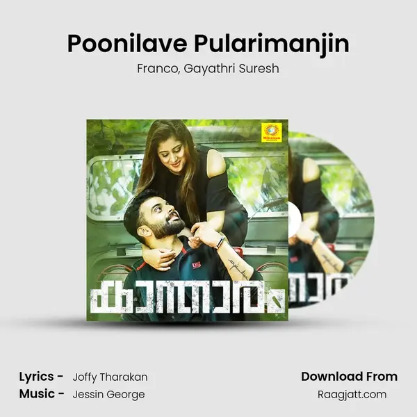 Poonilave Pularimanjin mp3 song