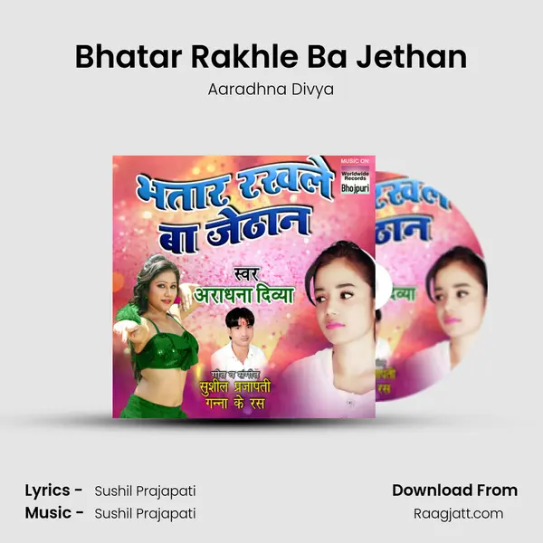 Bhatar Rakhle Ba Jethan - Aaradhna Divya album cover 