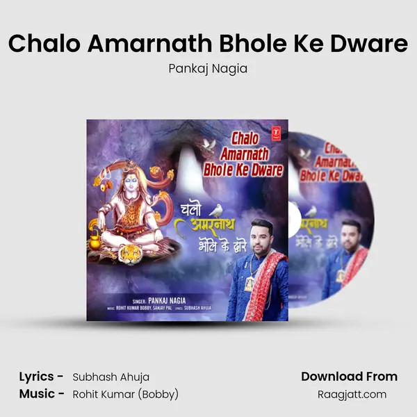 Chalo Amarnath Bhole Ke Dware - Pankaj Nagia album cover 