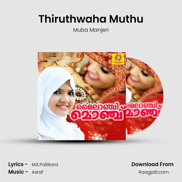 Thiruthwaha Muthu - Muba Manjeri album cover 