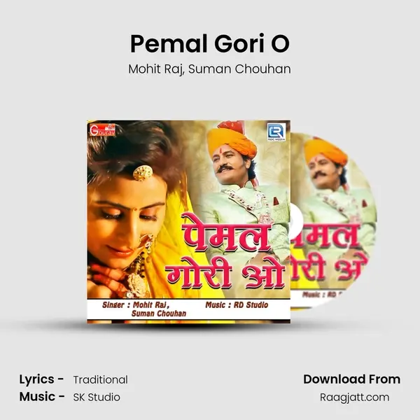 Pemal Gori O mp3 song