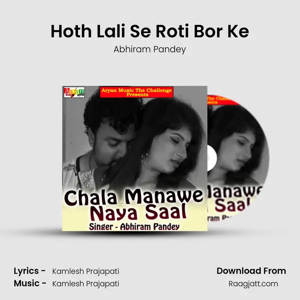 Hoth Lali Se Roti Bor Ke - Abhiram Pandey album cover 